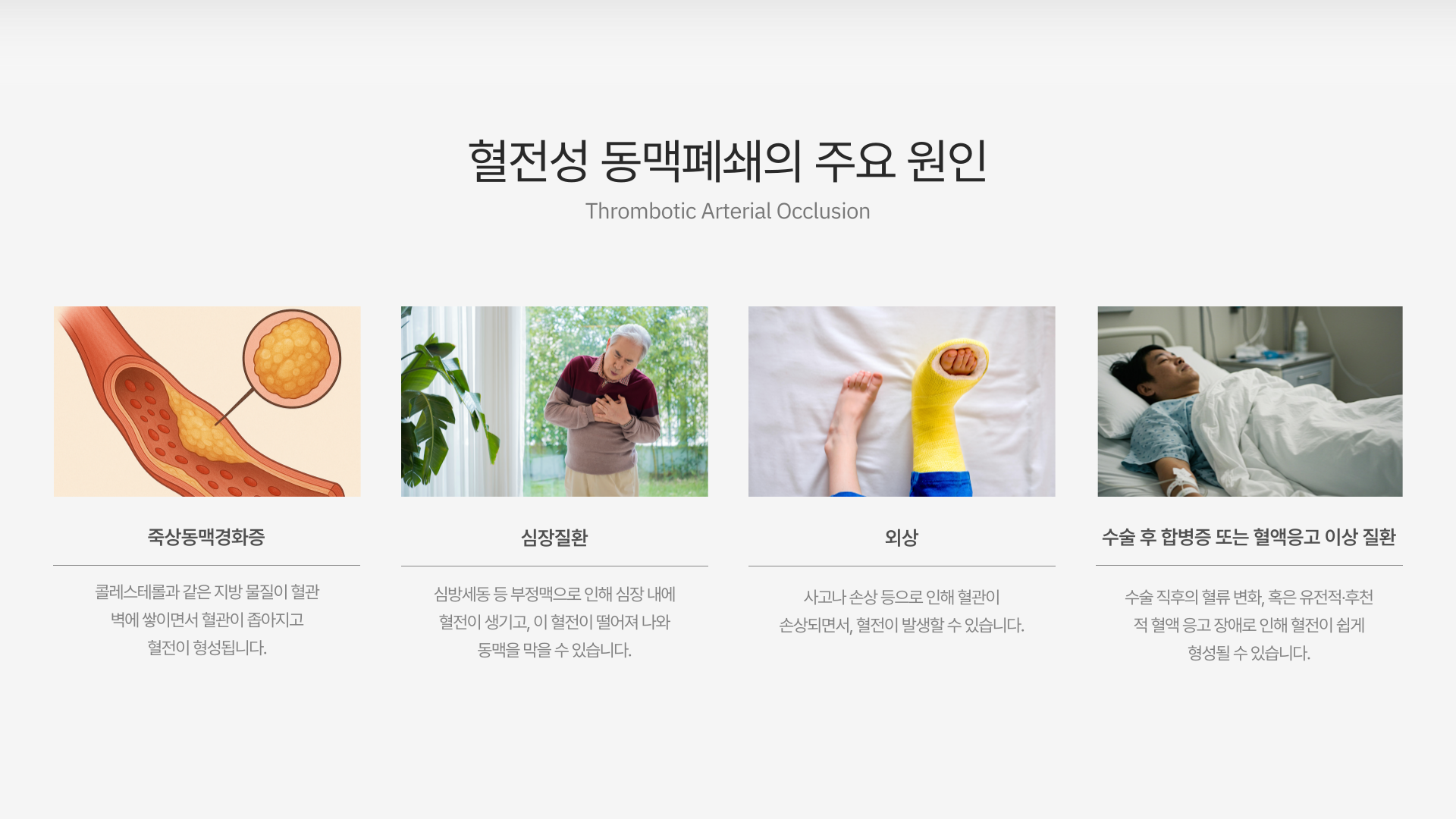 ������ �������