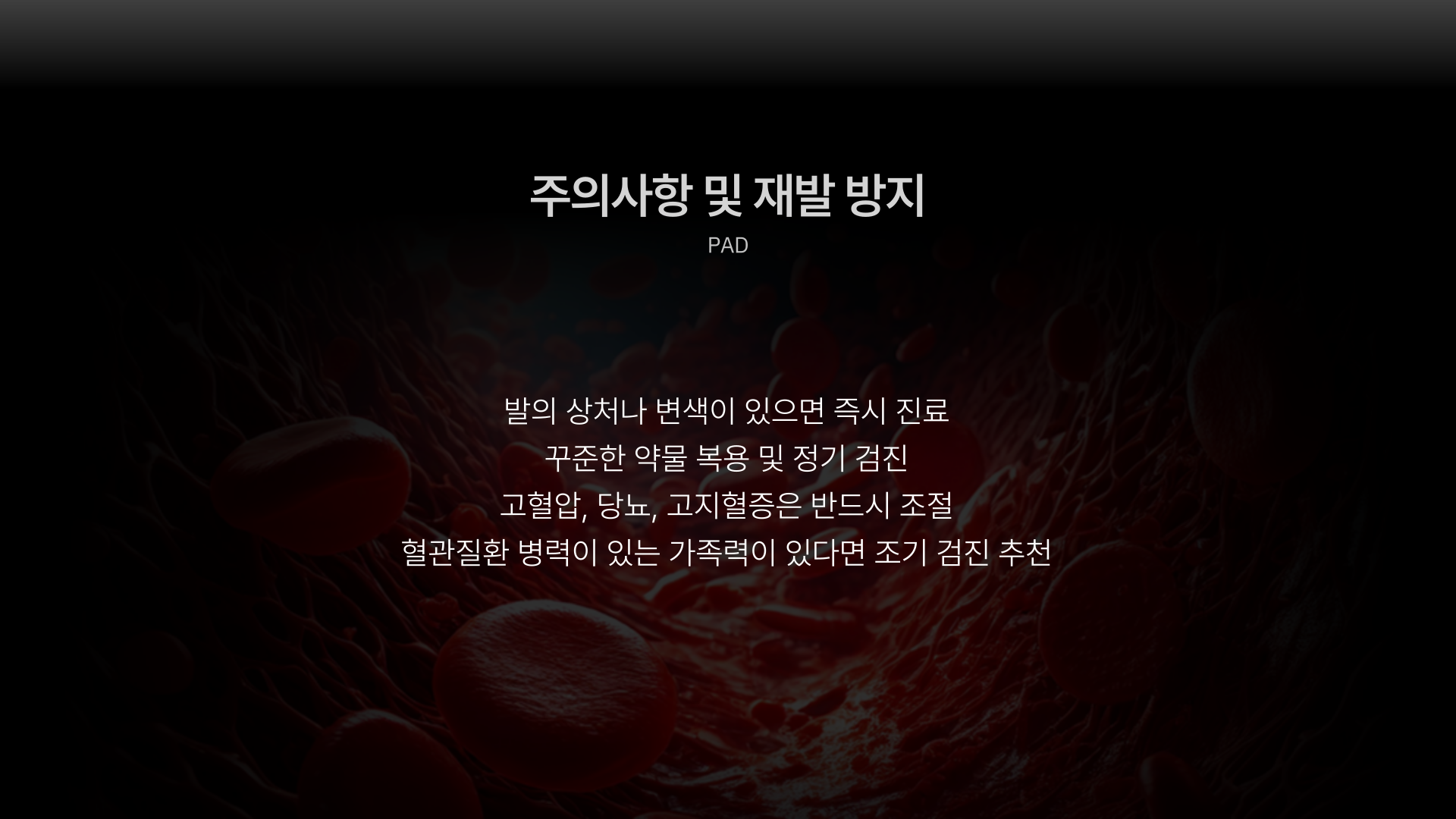 ���ư�ȭ�� �м�