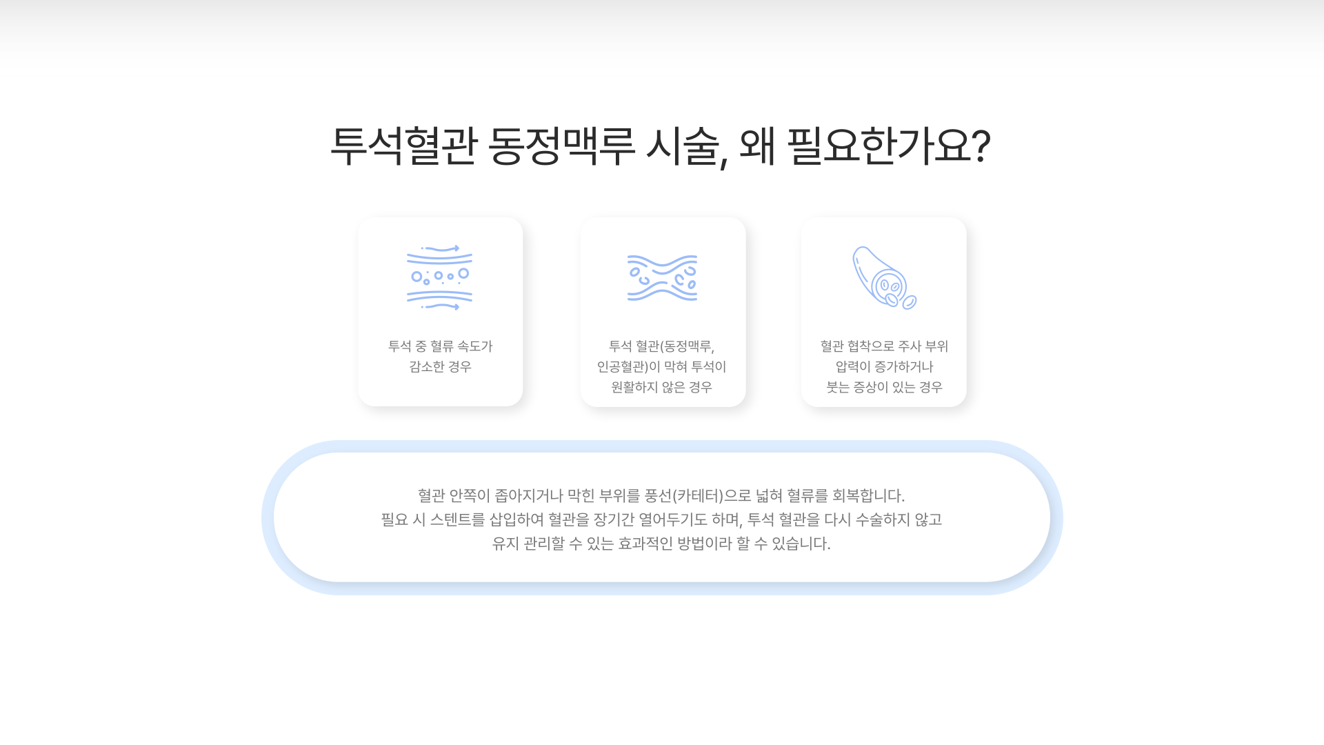 �����Ʒ� �ü�