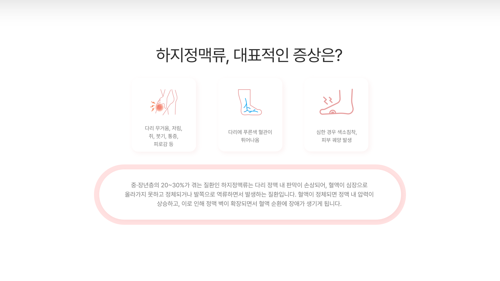 ���� ���Ʒ�